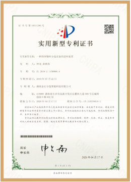 金石官网