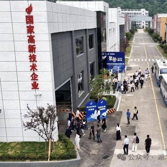新闻配图